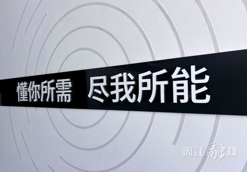 政府搭臺 校企攜手 東興區(qū)推動服務外包產業(yè)高質量發(fā)展